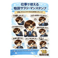 Business Man Daily Work Stickers