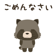 A Tanuki's Apology Stickers