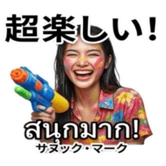 Thai girl greetings at Songkran Festival
