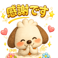 Fluffy Dog Vol.5 3D