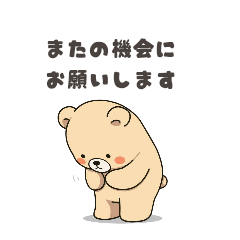 Soft Refusal Fluffy Bear