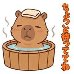 Supposedly a Capybara Stickers
