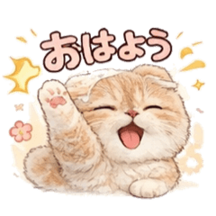 Scottish Utans Daily Life