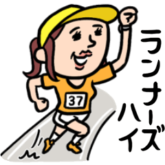 Runner Girl Jogging every day