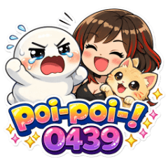poi-poi-! 0439