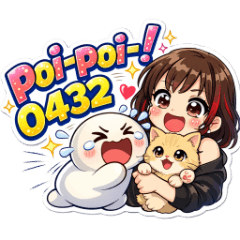 poi-poi-! 0432