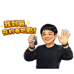 Stickers for a landlord in Yongho