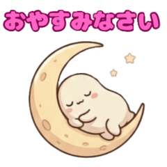 Good Night by Koromaru of the Soul