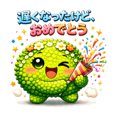 Moss celebrates your birthday.