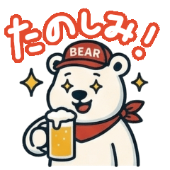 Beer bear bar life