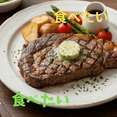 I want to eat this and that.