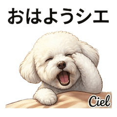 Ociel Deshiberu Daily Stickers Vol.1