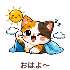 Free Spirit: Mixed Cat Daily Life