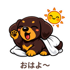 Bold & Sweet: Chocolate Tan Dachshund