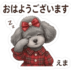 Cheerful Ema Daily Stickers Vol.1