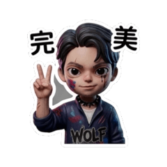 WOLF日常用語