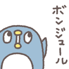 ちょっとあたまのわるそうなちびペンギン 6