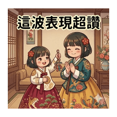 Jessica的貼圖-母女日常8