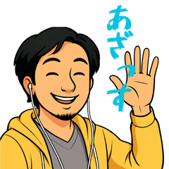 Let's enjoy Hiroyuki's iconic quotes!