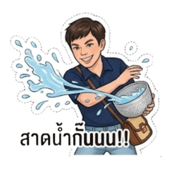 Dario sunny_20260326192903