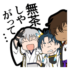 Toushirou, Date-heavy Honmaru