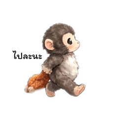 Little macaque