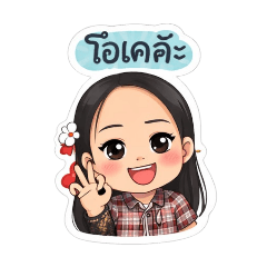 Mali-Khawhmak_20260326220427