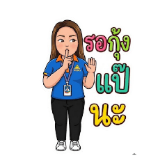 kanjana Chipho_20260326215754