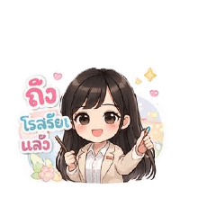 sudarat_20260326215757