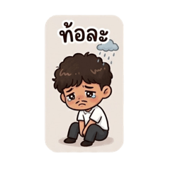 Thiraphon_20260326223133