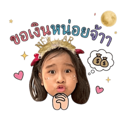 Reply to customer's line_20260326230035