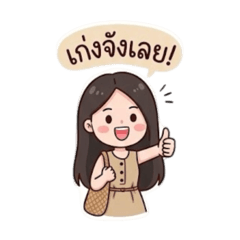 Thamngan555