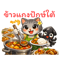 Midnight Curry Stall