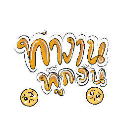 sakura_20260326203447