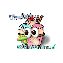 Baby mind_20260326205217