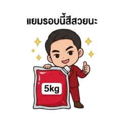 NungNing_20260326225555