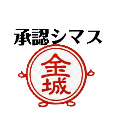 myaoji_20260327135412