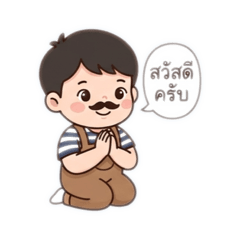 Nong Dan_20260327033448