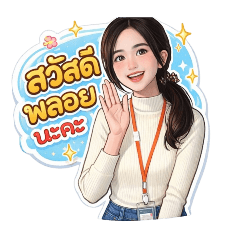 Achi&Ploy_20260327060551