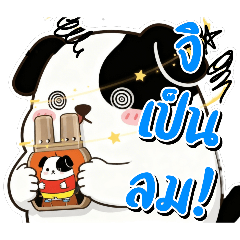 pobpo Rx_20260327032252