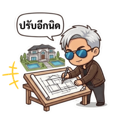 Teacher Ai - Daily Life