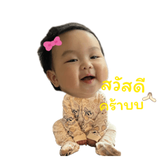 Cheer kaa_20260326232115