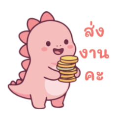 Thanaporn Srilaphat_20260326235233