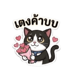 Tara Saensud_20260327001500