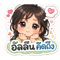 Aleen_20260327003810