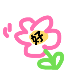 懶人ㄟ日常用語