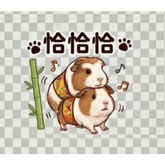 吉祥如意的美好生活