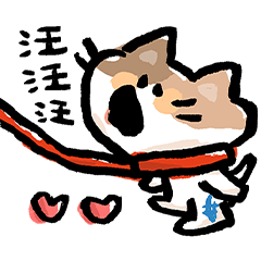 歐戀與米灰4-你才情勒(大臉攻擊!特輯)