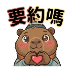 卡皮巴拉的戀愛叭啦