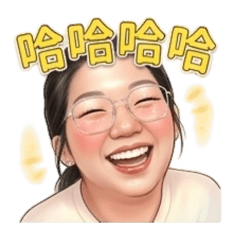 阿婷日常表情:百分百傳達